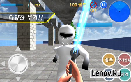 Finding Blue (KOR) v 1.2.1 (Full)