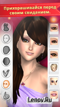 Me Girl Love Story - Date Game v 2.8.5 (Mod Money/Energy)
