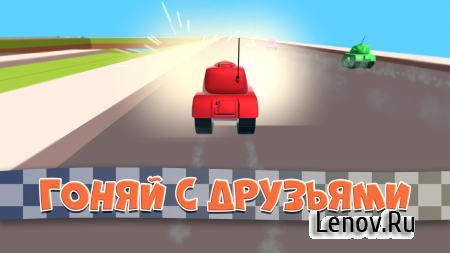 War Tank Racer v 1.2 (Mod Money)