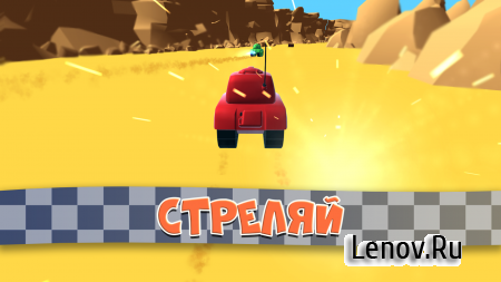 War Tank Racer v 1.2 (Mod Money)