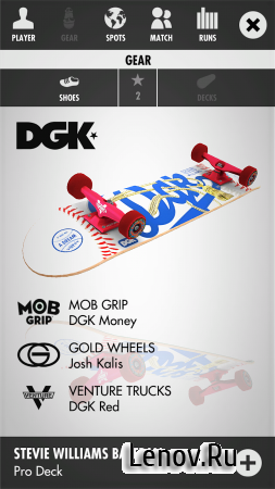 Skater (обновлено v 1.6.0.3) (Full) (Mod Money/Unlocked)