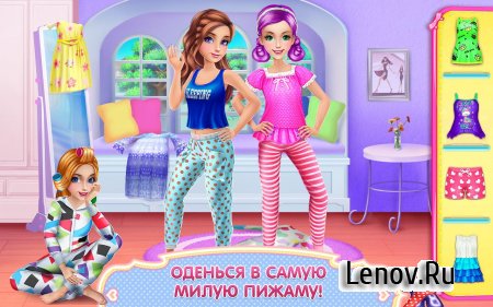 Girls PJ Party - Spa & Fun v 1.0.5 Мод (Unlocked)