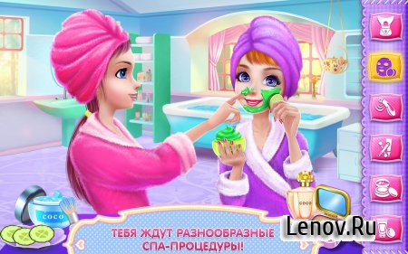Girls PJ Party - Spa & Fun v 1.0.5 Мод (Unlocked)