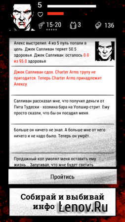 Blackwhite. A Revenge Quest v 1.2 Мод (Unlimited Money)