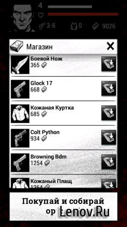 Blackwhite. A Revenge Quest v 1.2 Мод (Unlimited Money)