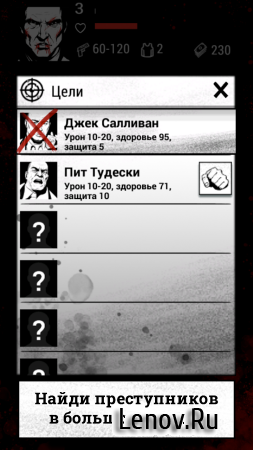 Blackwhite. A Revenge Quest v 1.2 Мод (Unlimited Money)