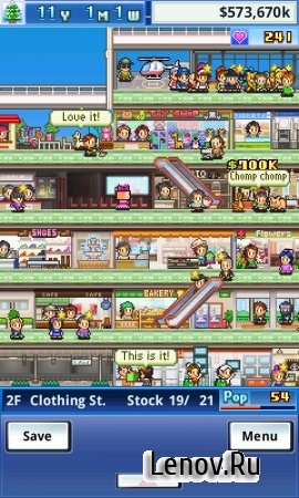 Mega Mall Story v 2.2.4 (Mod Money/Hearts)