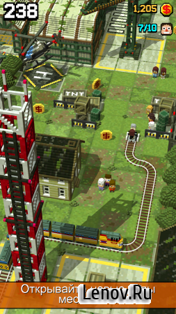 Tracky Train (обновлено v 1.2) (Mod Money)