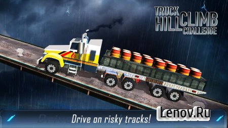 Hill Climb Truck Challenge (обновлено v 1.8) (Mod Money)