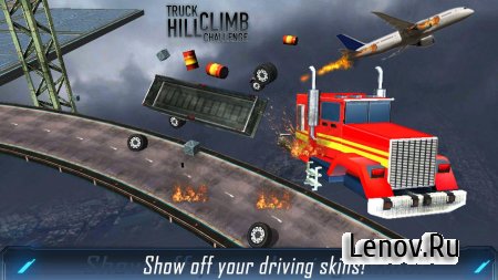 Hill Climb Truck Challenge (обновлено v 1.8) (Mod Money)