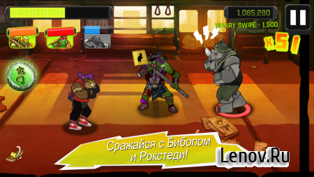 TMNT: Brothers Unite v 1.0.3 (Full) (Mod Money/Unlocked)
