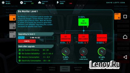 Quaser (обновлено v 1.1.8) (Full) (Mod Resources)