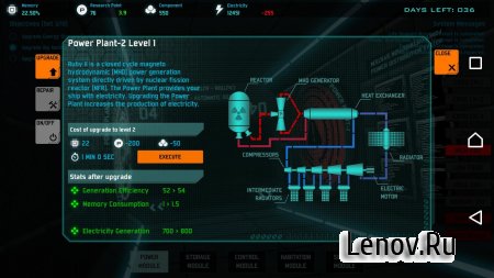 Quaser (обновлено v 1.1.8) (Full) (Mod Resources)