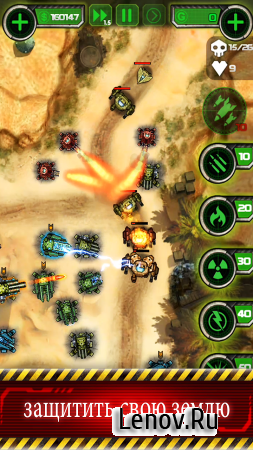 Tower Defense: Civil War (обновлено v 1.0.5) (Mod Money)