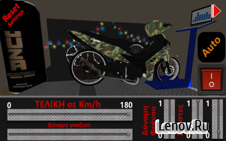 SouzaSim - Moped Edition v 1.9.3 Мод (Lot of cash/No ads)