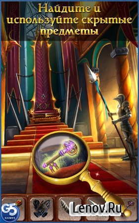 Royal Trouble 2 v 1.1 (Full)