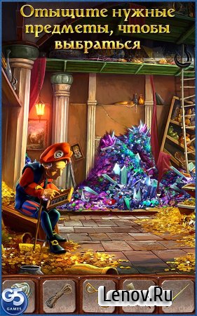 Royal Trouble 2 v 1.1 (Full)