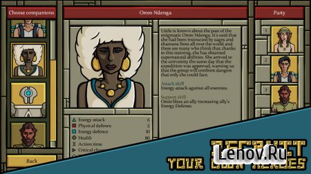Quest to Aztlan v 1.0.1 (Full)