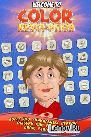 Strategy Color Revolution (обновлено v 1.0.89) (Full)