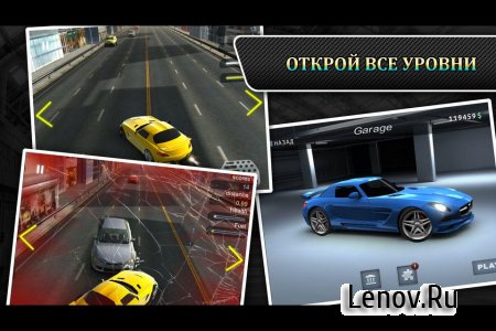 Airborne Speed v 2.96 (Mod Money)