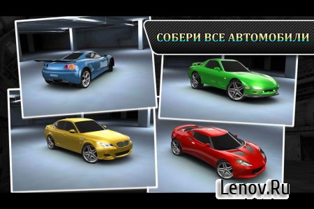 Airborne Speed v 2.96 (Mod Money)