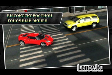 Airborne Speed v 2.96 (Mod Money)