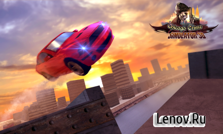 Chicago Crime Simulator 3D v 1.1 (Mod Money)