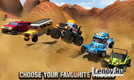 Car Dash 2016 v 1.2 (Mod Money)