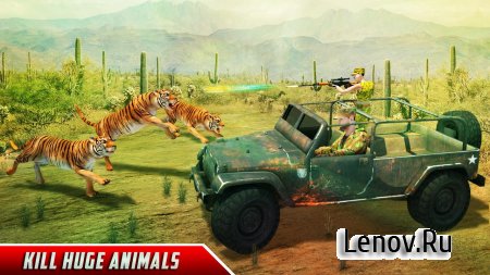 Hunt 3D (обновлено v 2.1) (Mod Money)
