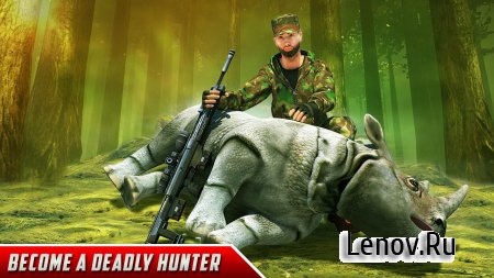 Hunt 3D (обновлено v 2.1) (Mod Money)