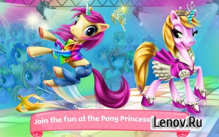 Pony Princess Academy v 1.1.0 Мод (Unlocked)