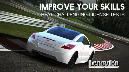 Assoluto Racing v 3.4.9 Мод (много денег)