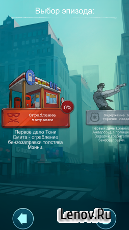 Doodle Mafia (обновлено v 1.0.9) (Mod Mana)