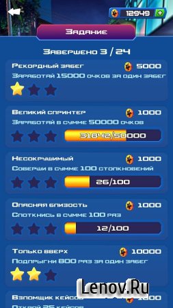 Black Star Runner v 2.53 (Mod Money)
