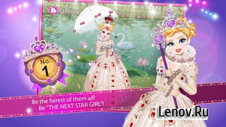 Star Girl: Beauty Queen v 4.2 Мод (Unlimited Money & More)
