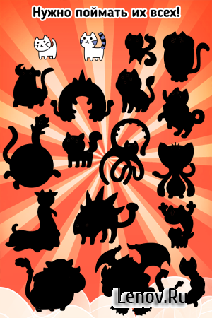Cat Evolution v 1.0.18 (Mod Money)