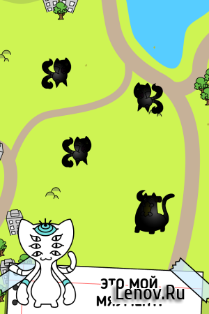 Cat Evolution v 1.0.18 (Mod Money)