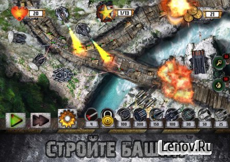 Tower Defense: Tank WAR v 2.0.4 (Mod Money)