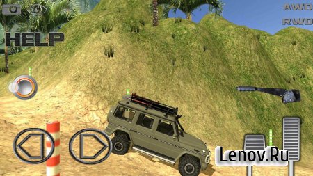 FULL DRIVE: DIRT TROPHY RAID v 1.1f1