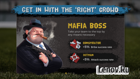 Underworld Football Manager v 4.6.0