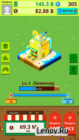 Hello, Mr.Rich v 1.1.8 Мод (Max Assets/Cash/Gems)