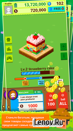 Hello, Mr.Rich v 1.1.8 Мод (Max Assets/Cash/Gems)