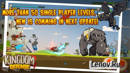 Kingdom Defense: Epic Hero War (обновлено v 1.14) (Mod Money)