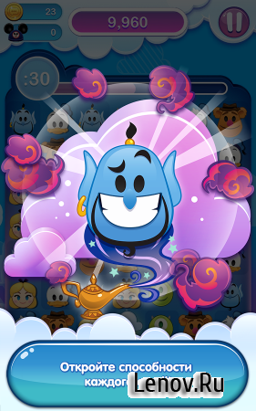 Disney Emoji Blitz v 75.0.0 Mod (Free Shopping)