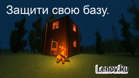 WithstandZ - Zombie Survival! v 1.0.9.0 Мод (много денег)
