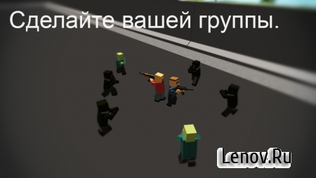 WithstandZ - Zombie Survival! v 1.0.9.0 Мод (много денег)