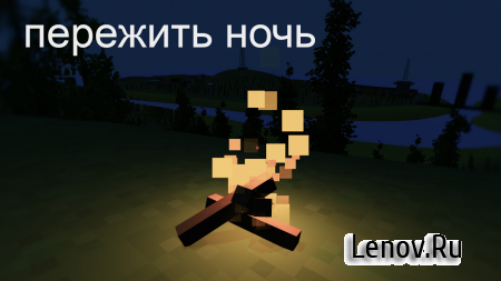 WithstandZ - Zombie Survival! v 1.0.9.0 Мод (много денег)