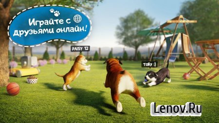 Dog Simulator (обновлено v 2.2.3) (Mod Money/Ads-Free)