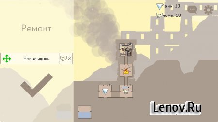 Dwarf Tower (обновлено v 1.4.1 build 239) (Full)