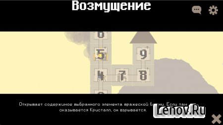 Dwarf Tower (обновлено v 1.4.1 build 239) (Full)